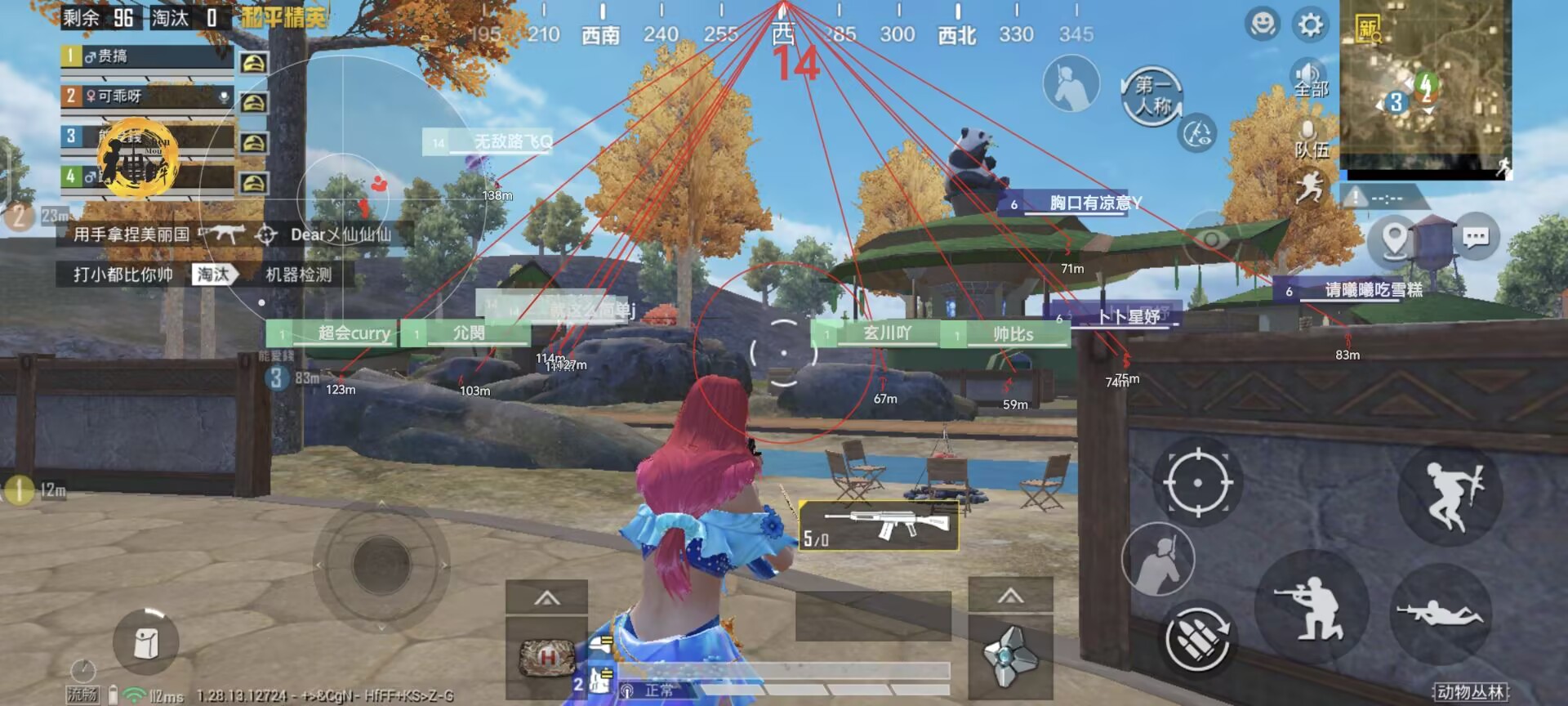 和平精英辅助【彩虹】