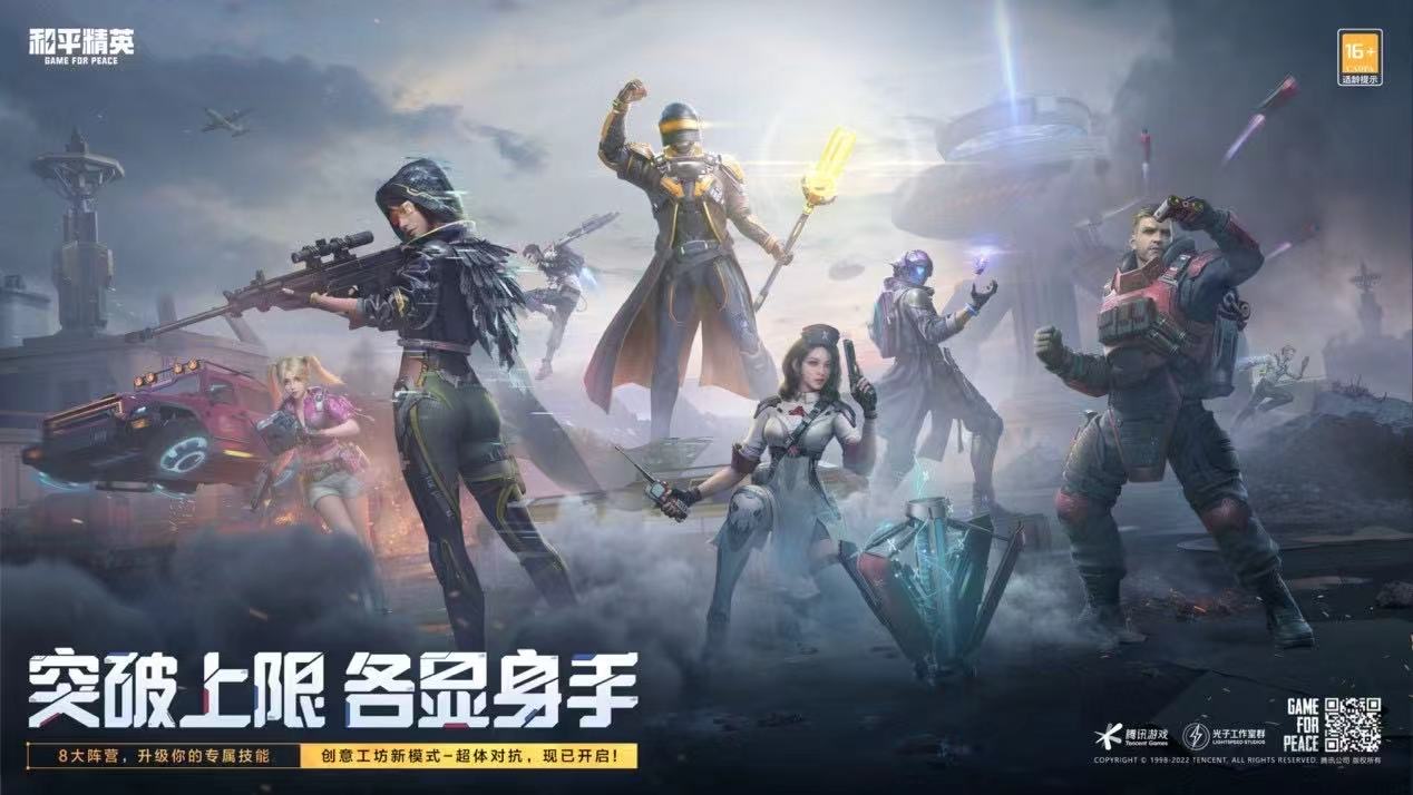 ⚠️【DY直装】⚠️【人物加速 范围拾取 骗装备 美化 透视 自瞄 跳远 金身 自杀 火箭小子 雷枪少年】
