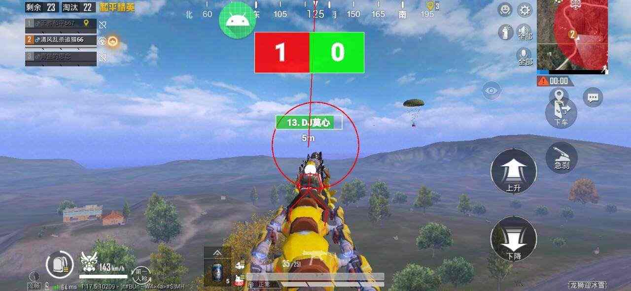 和平精英辅助软件详细评测：哪款值得信赖？