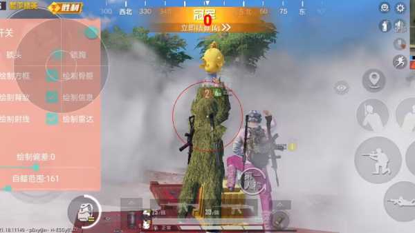 和平精英《哔哩哔哩》外挂