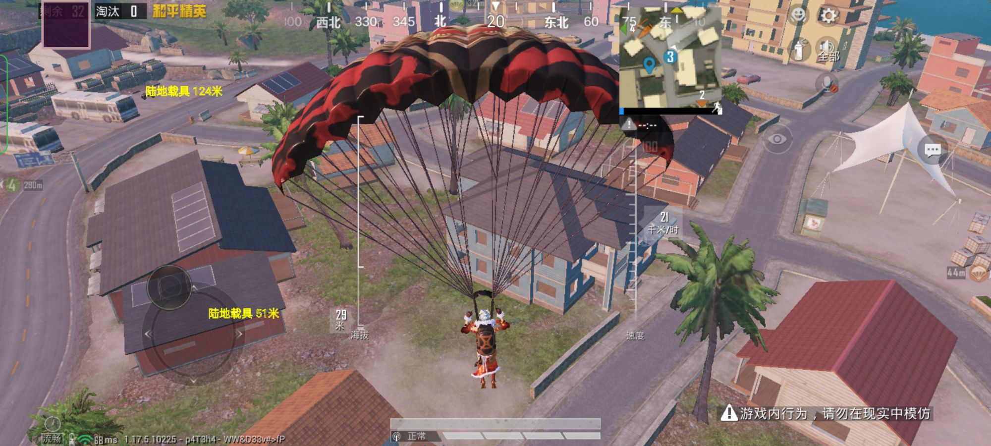 和平精英辅助【星北半火】防封端口 可防透视自瞄子弹追踪 支持苹果IOS手机设备