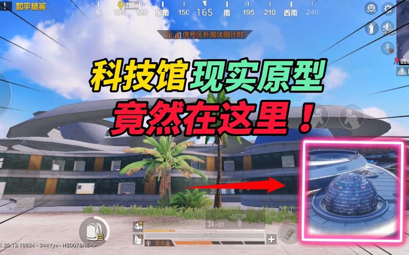和平精英《魔法》辅助