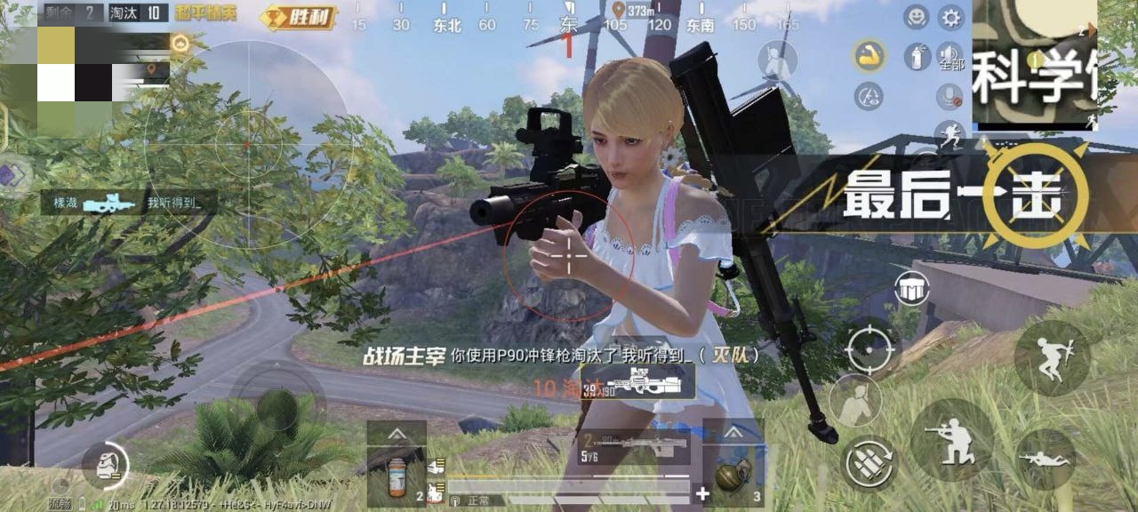 和平精英辅助【哈士奇容器直装V3.6稳定版】全图人物透视 主播无后座 开枪防抖动 皮肤美化 欧布变色  紫色螳螂 触摸自瞄 自瞄范围