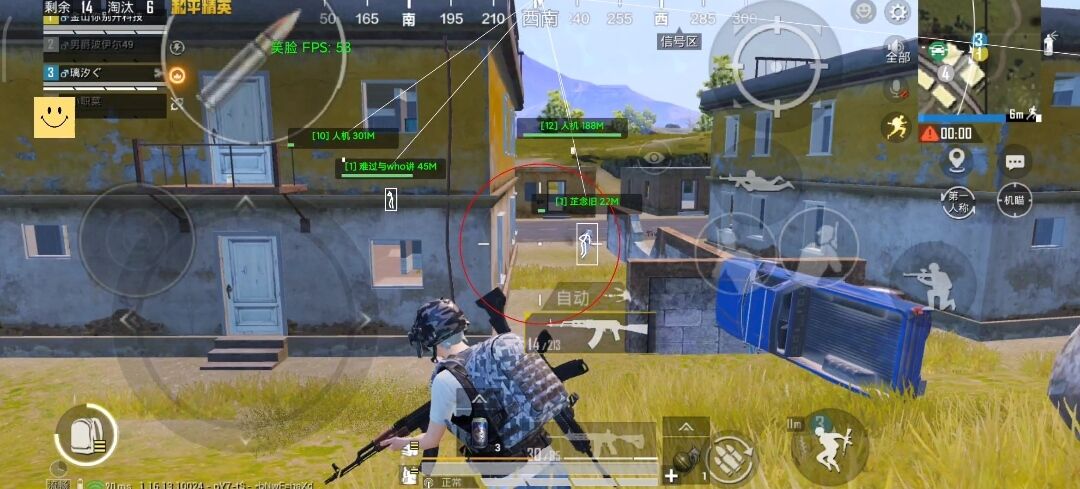 和平精英七大兵种的能力